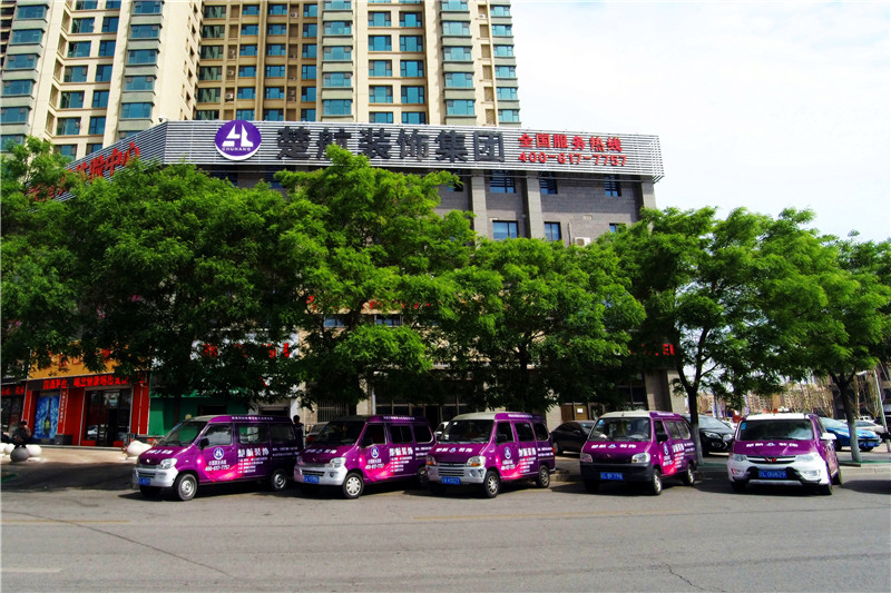 美女露穴扣逼楚航装饰外景